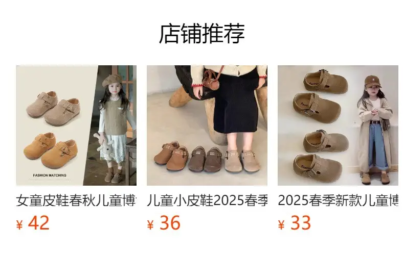 Girls Birkenstock Shoes Brown Soft-Soled Walking — feature 1
