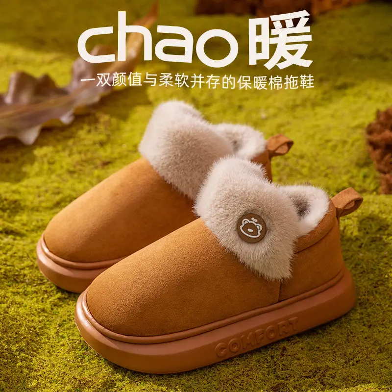 2025 Woolen Snow Slippers for Men Women Winter - Image 5