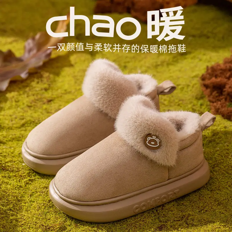 2025 Woolen Snow Slippers for Men Women Winter - Image 6