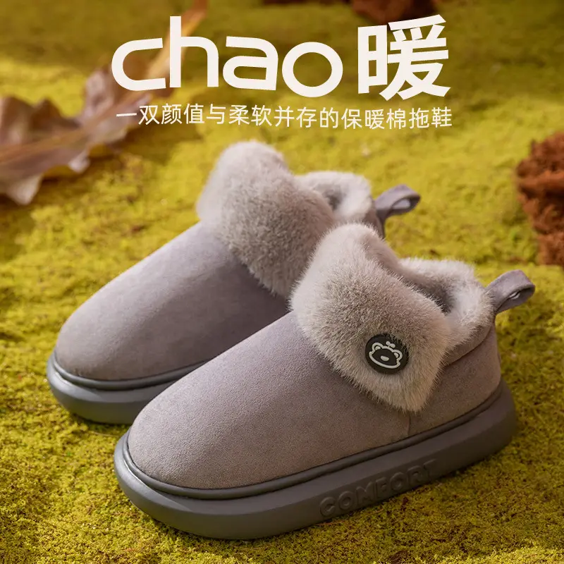 2025 Woolen Snow Slippers for Men Women Winter - Image 7