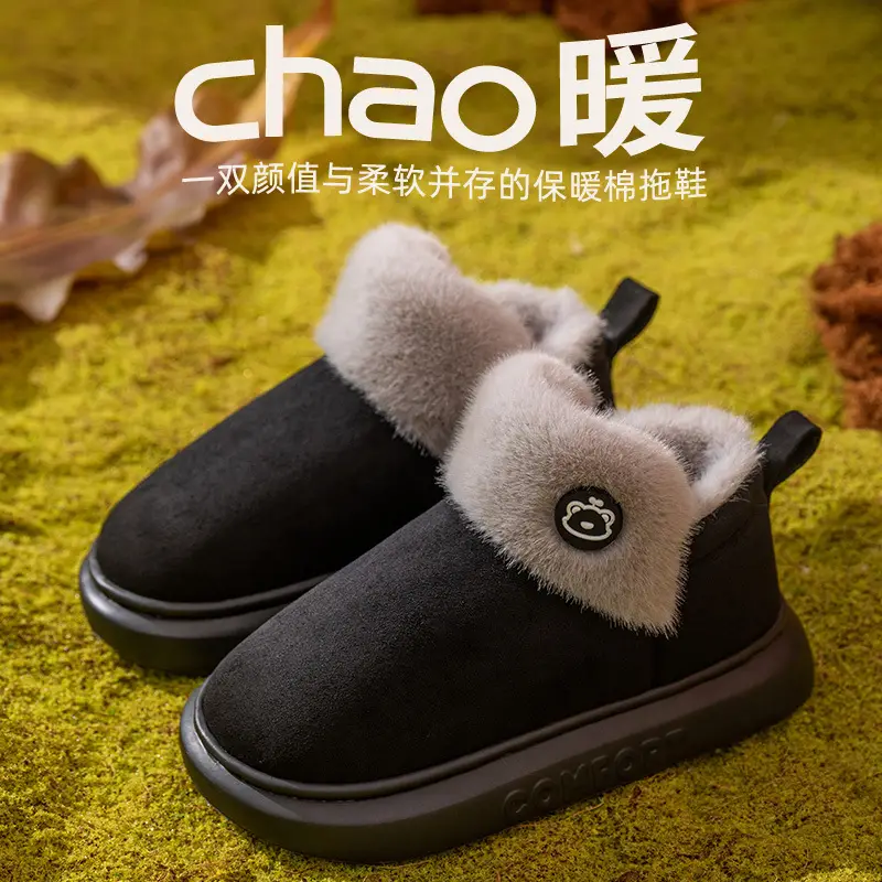 2025 Woolen Snow Slippers for Men Women Winter - Image 8