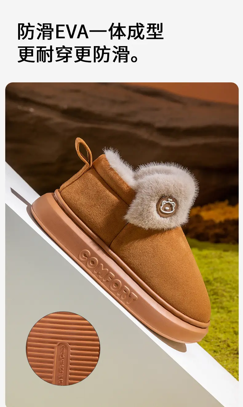 2025 Woolen Snow Slippers for Men Women Winter — feature 10