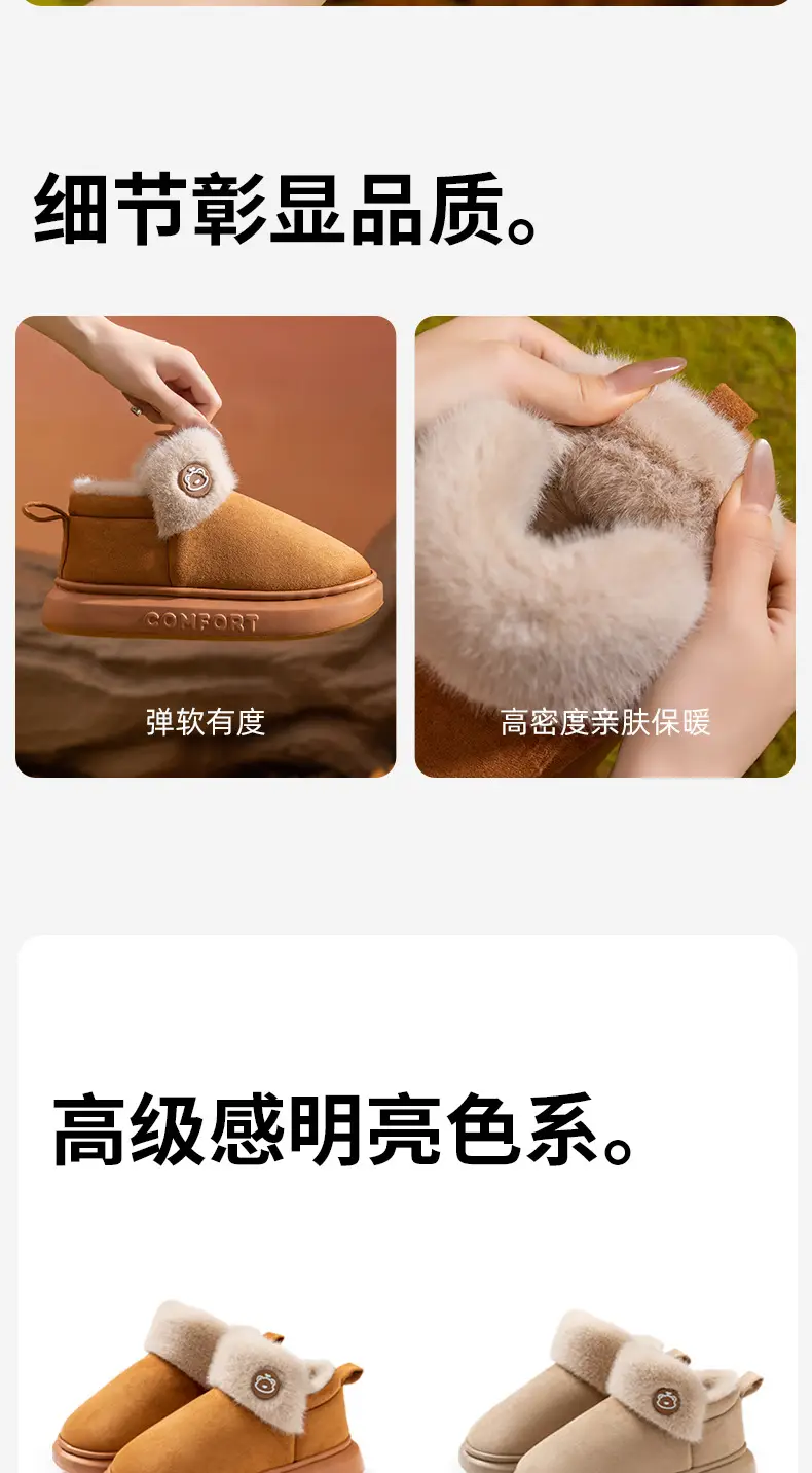2025 Woolen Snow Slippers for Men Women Winter — feature 12