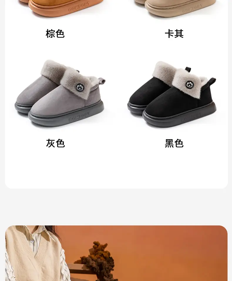 2025 Woolen Snow Slippers for Men Women Winter — feature 13