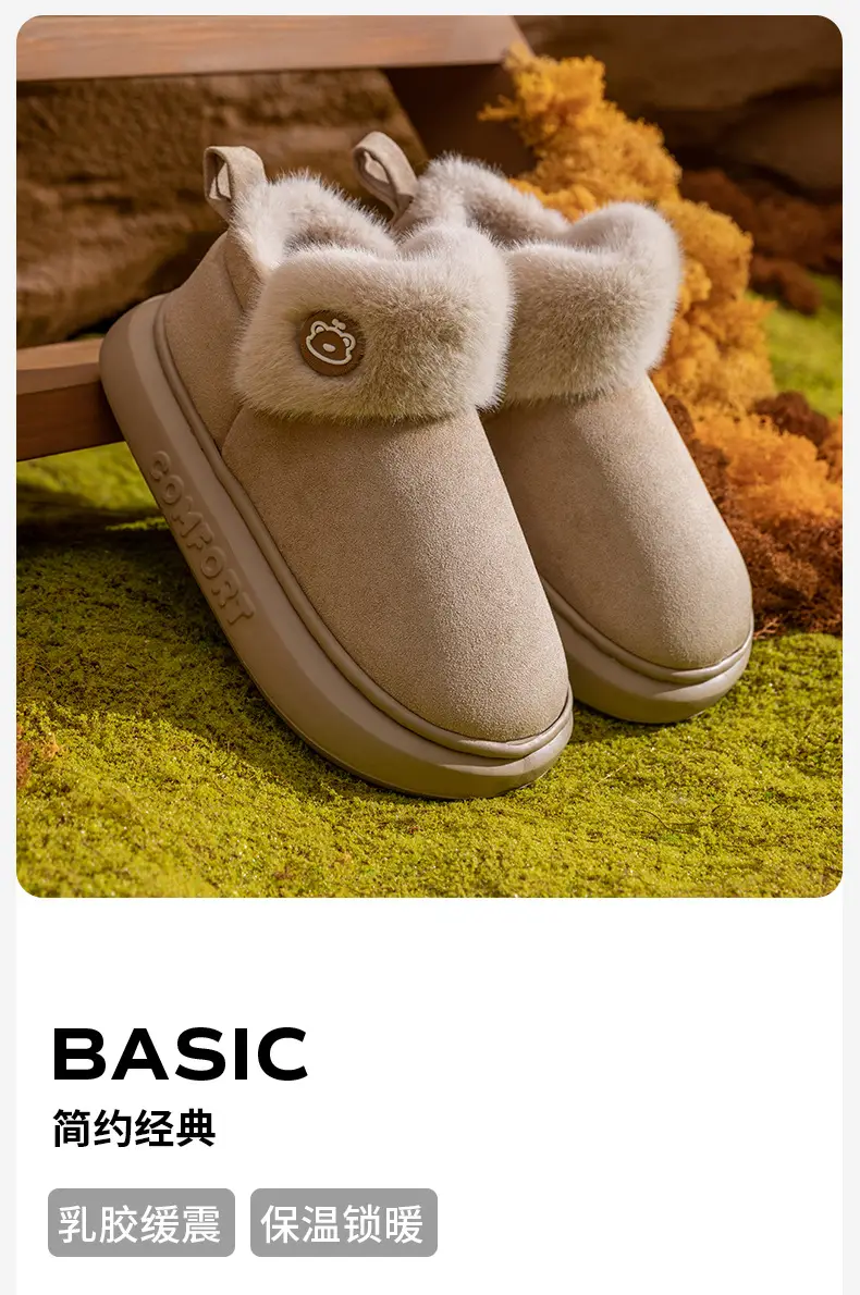 2025 Woolen Snow Slippers for Men Women Winter — feature 2
