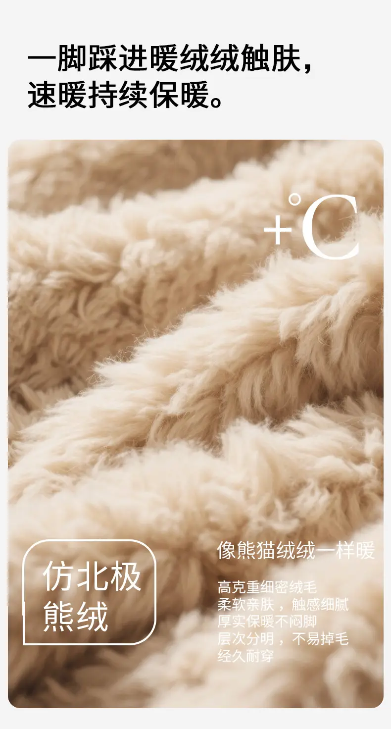 2025 Woolen Snow Slippers for Men Women Winter — feature 4