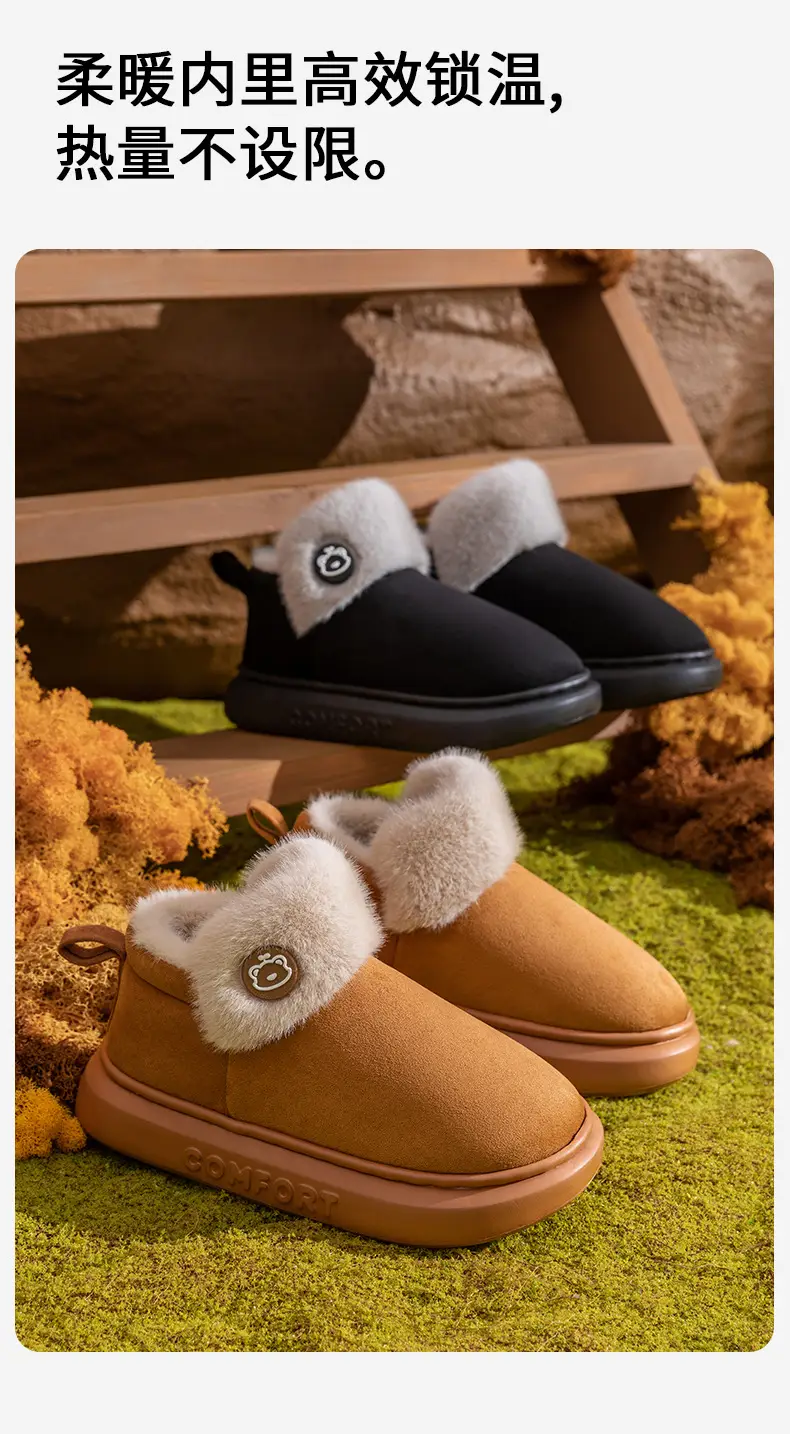 2025 Woolen Snow Slippers for Men Women Winter — feature 6
