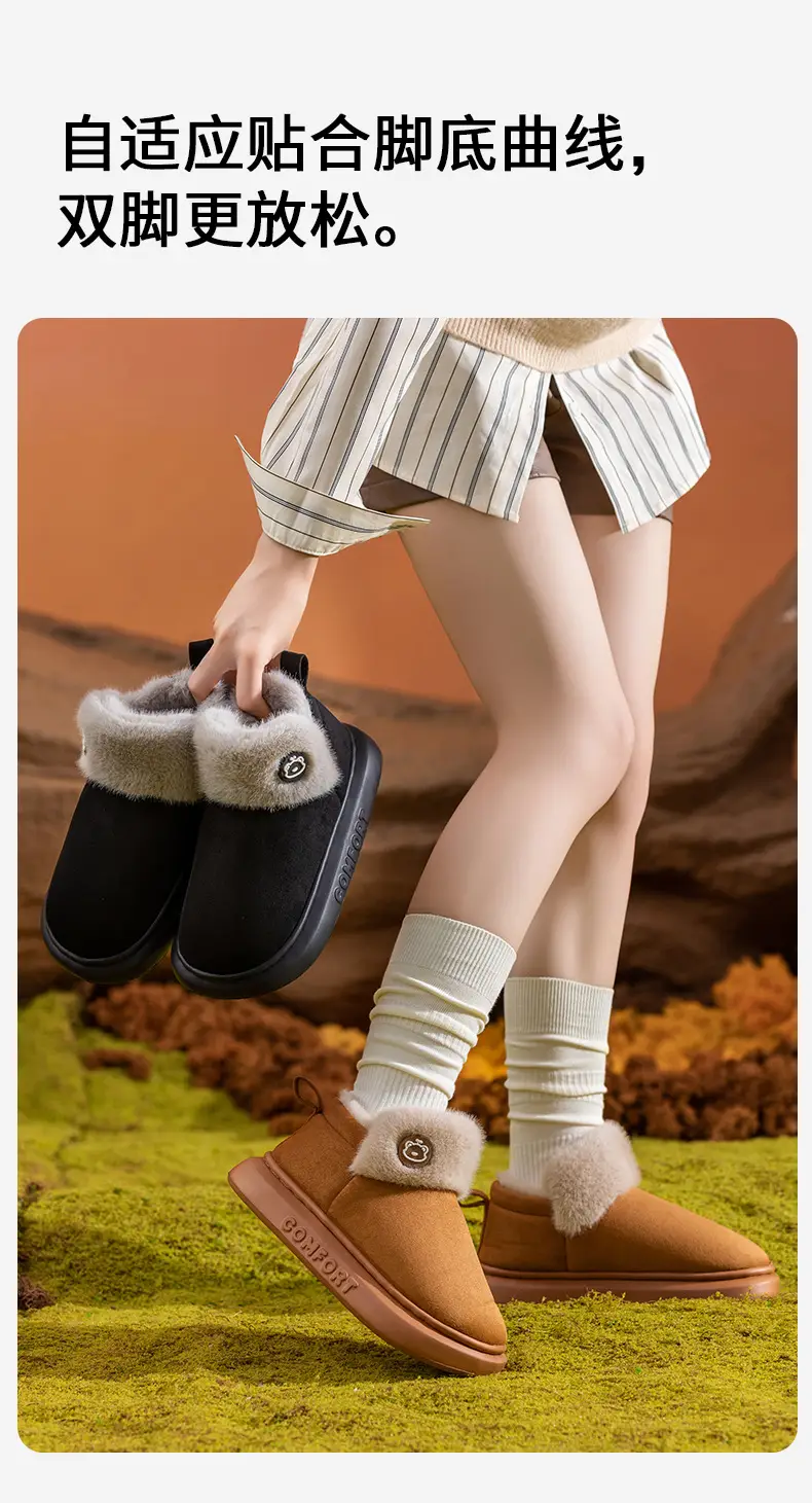 2025 Woolen Snow Slippers for Men Women Winter — feature 8