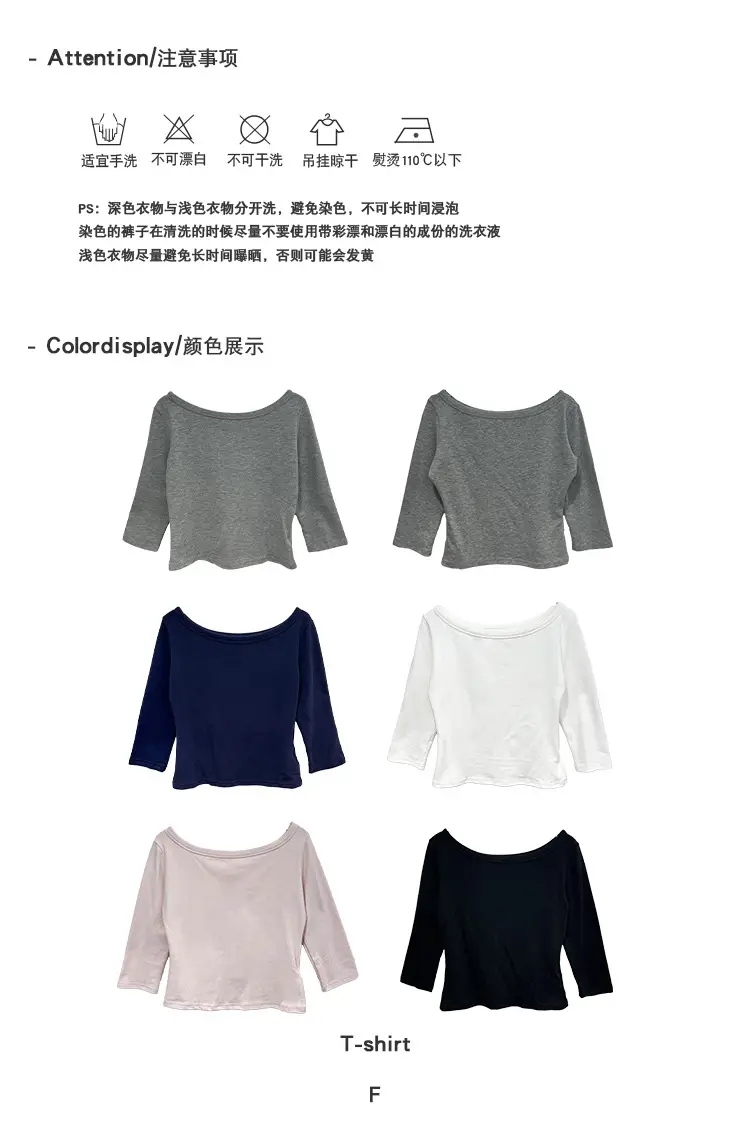 [9Hour] American Sweet and Spicy Style Right Shoulder T-Shirt for Women 2025 Autum Versatile Mid-Sleeve Micro-Elastic Top for Women C250635 — feature 30