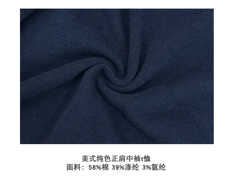 [9Hour] American Sweet and Spicy Style Right Shoulder T-Shirt for Women 2025 Autum Versatile Mid-Sleeve Micro-Elastic Top for Women C250635 — feature 31