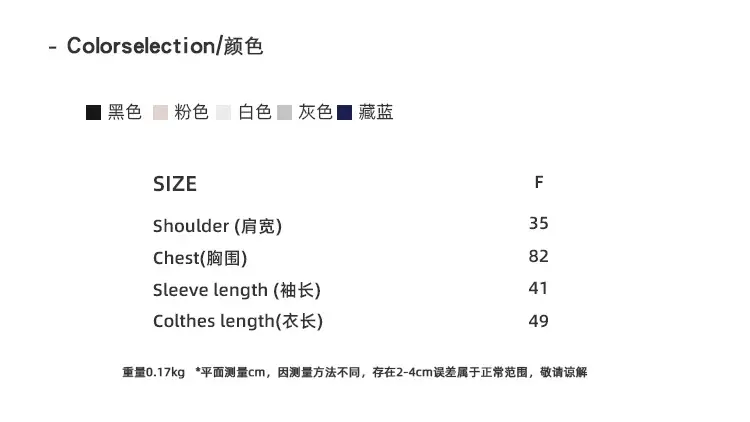 [9Hour] American Sweet and Spicy Style Right Shoulder T-Shirt for Women 2025 Autum Versatile Mid-Sleeve Micro-Elastic Top for Women C250635 — feature 4