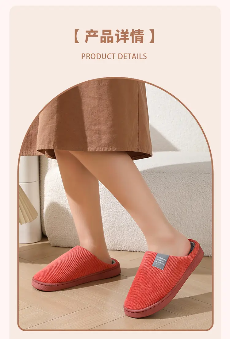Autumn and Winter Cotton Slippers for Women and Couples, Indoor Home Thick-Soled Non-Slip Cotton Slippers, Plush Slippers for Men, Cold-Proof — feature 10