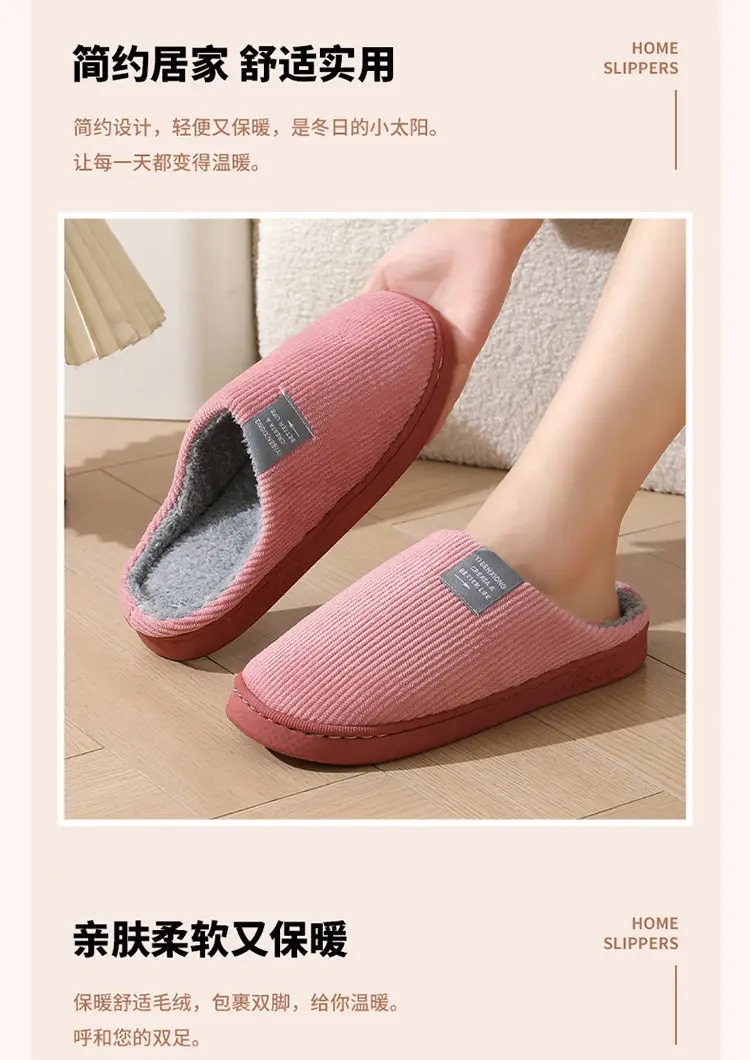 Autumn and Winter Cotton Slippers for Women and Couples, Indoor Home Thick-Soled Non-Slip Cotton Slippers, Plush Slippers for Men, Cold-Proof — feature 6
