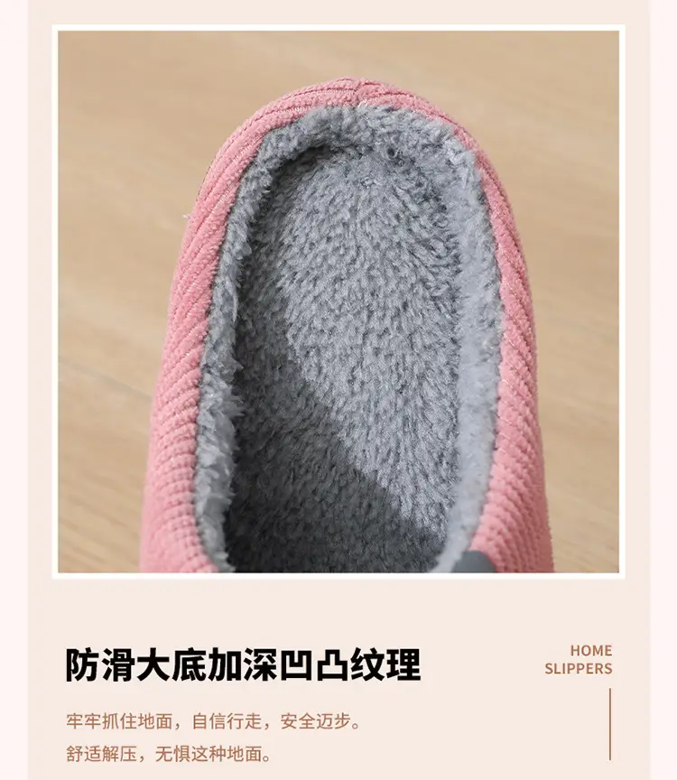 Autumn and Winter Cotton Slippers for Women and Couples, Indoor Home Thick-Soled Non-Slip Cotton Slippers, Plush Slippers for Men, Cold-Proof — feature 7