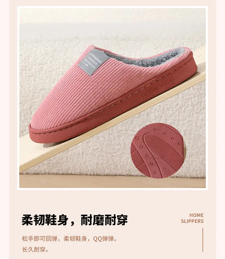 Autumn and Winter Cotton Slippers for Women and Couples, Indoor Home Thick-Soled Non-Slip Cotton Slippers, Plush Slippers for Men, Cold-Proof — feature 8