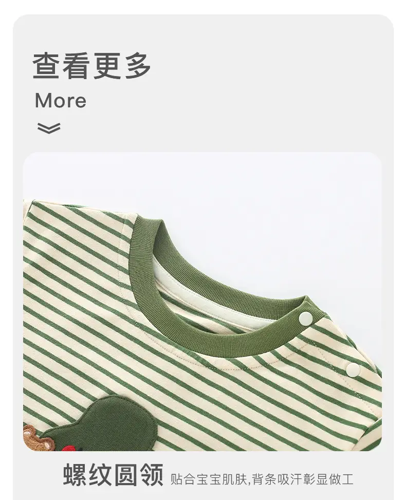Duuduu Kids T-Shirt Striped Green White Long Sleeve — feature 12