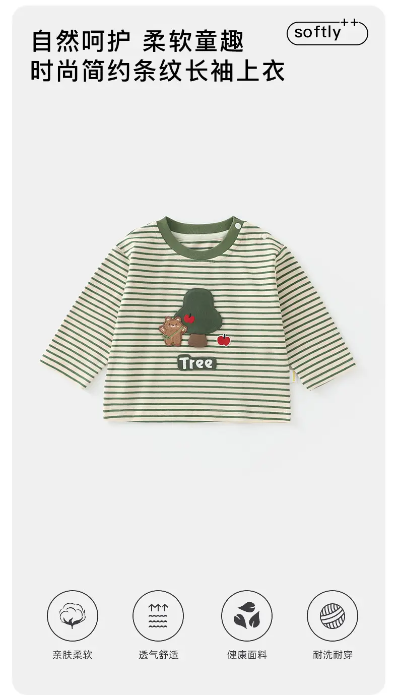 Duuduu Kids T-Shirt Striped Green White Long Sleeve — feature 5
