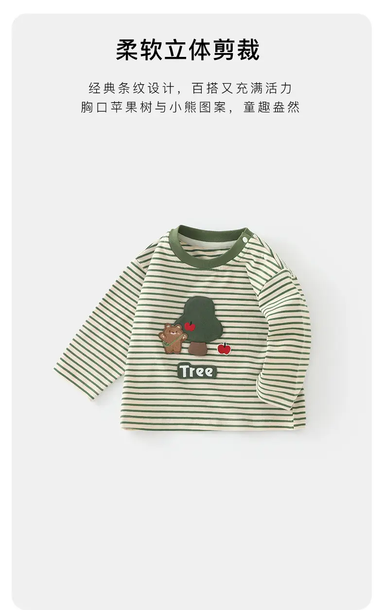 Duuduu Kids T-Shirt Striped Green White Long Sleeve — feature 6