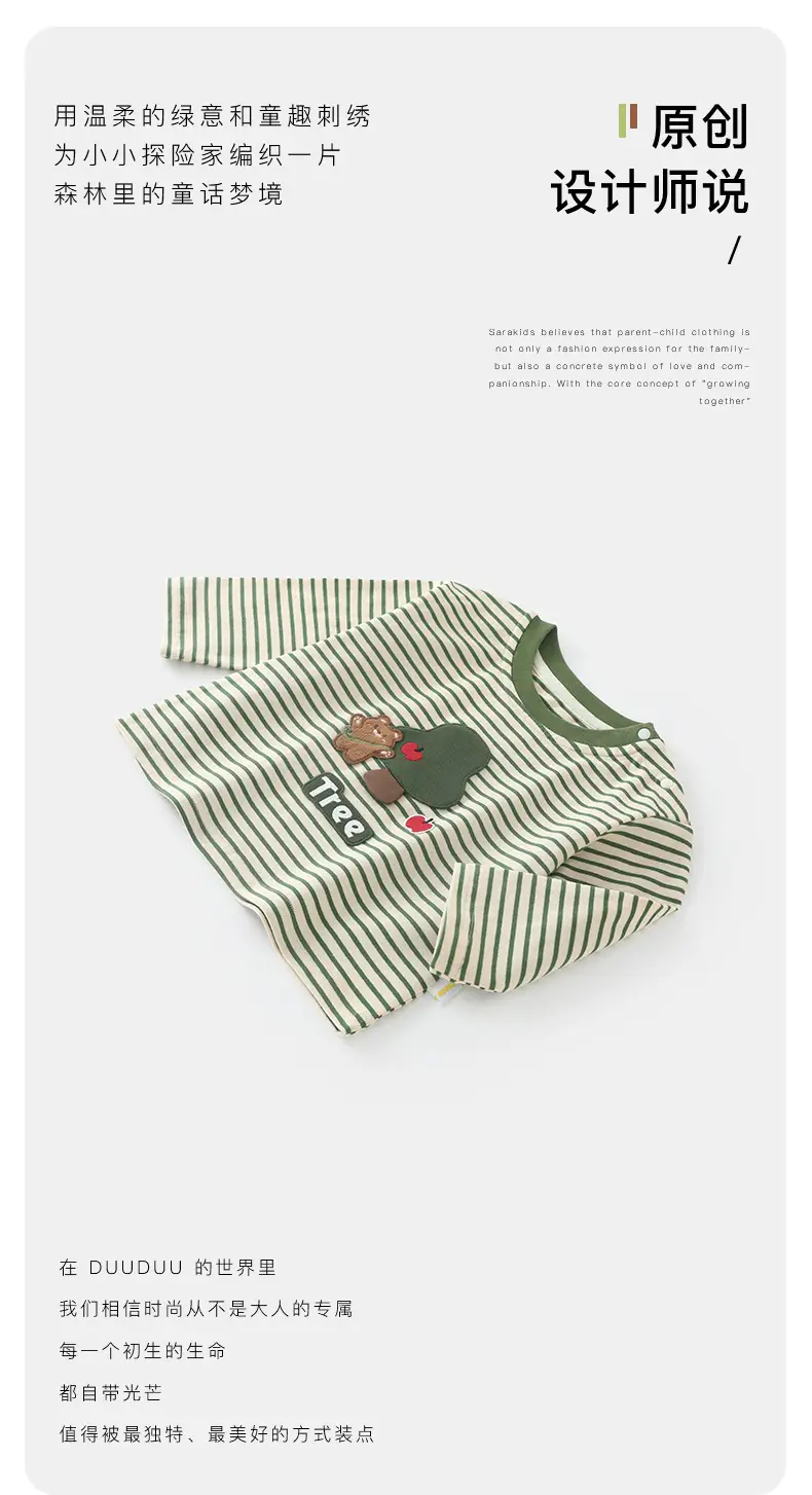 Duuduu Kids T-Shirt Striped Green White Long Sleeve — feature 7