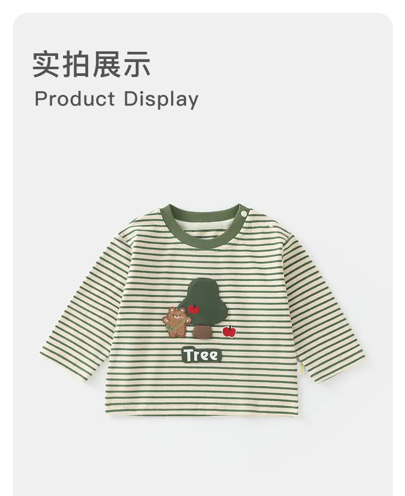 Duuduu Kids T-Shirt Striped Green White Long Sleeve — feature 9