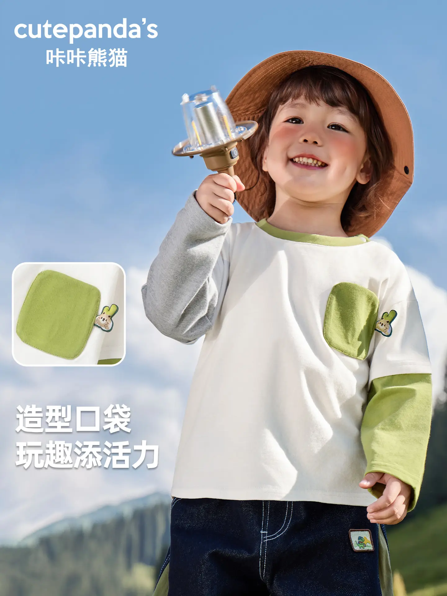 Kaka Panda Boys Long Sleeve T-Shirt White Green - Image 4