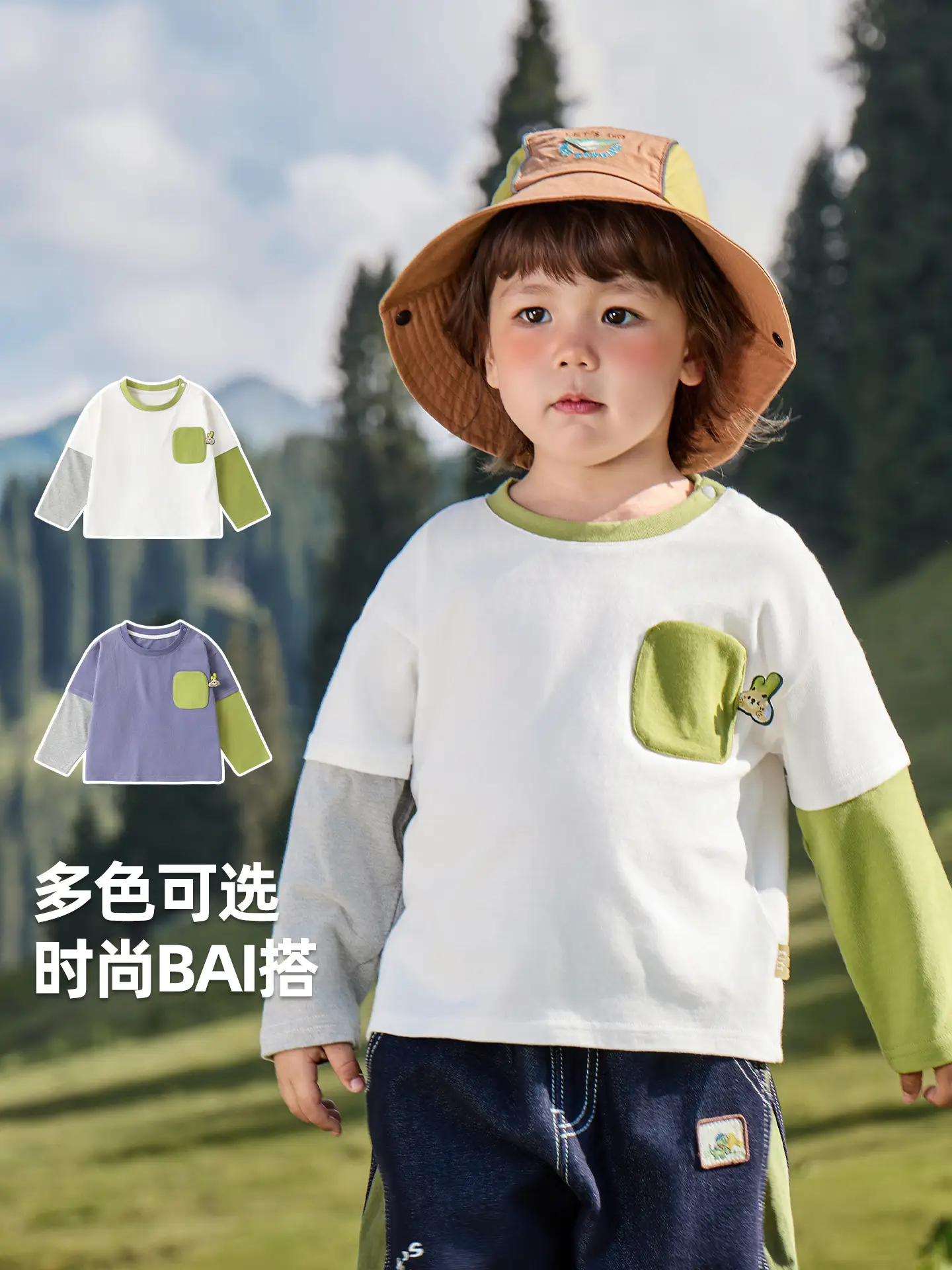 Kaka Panda Boys Long Sleeve T-Shirt White Green - Image 5