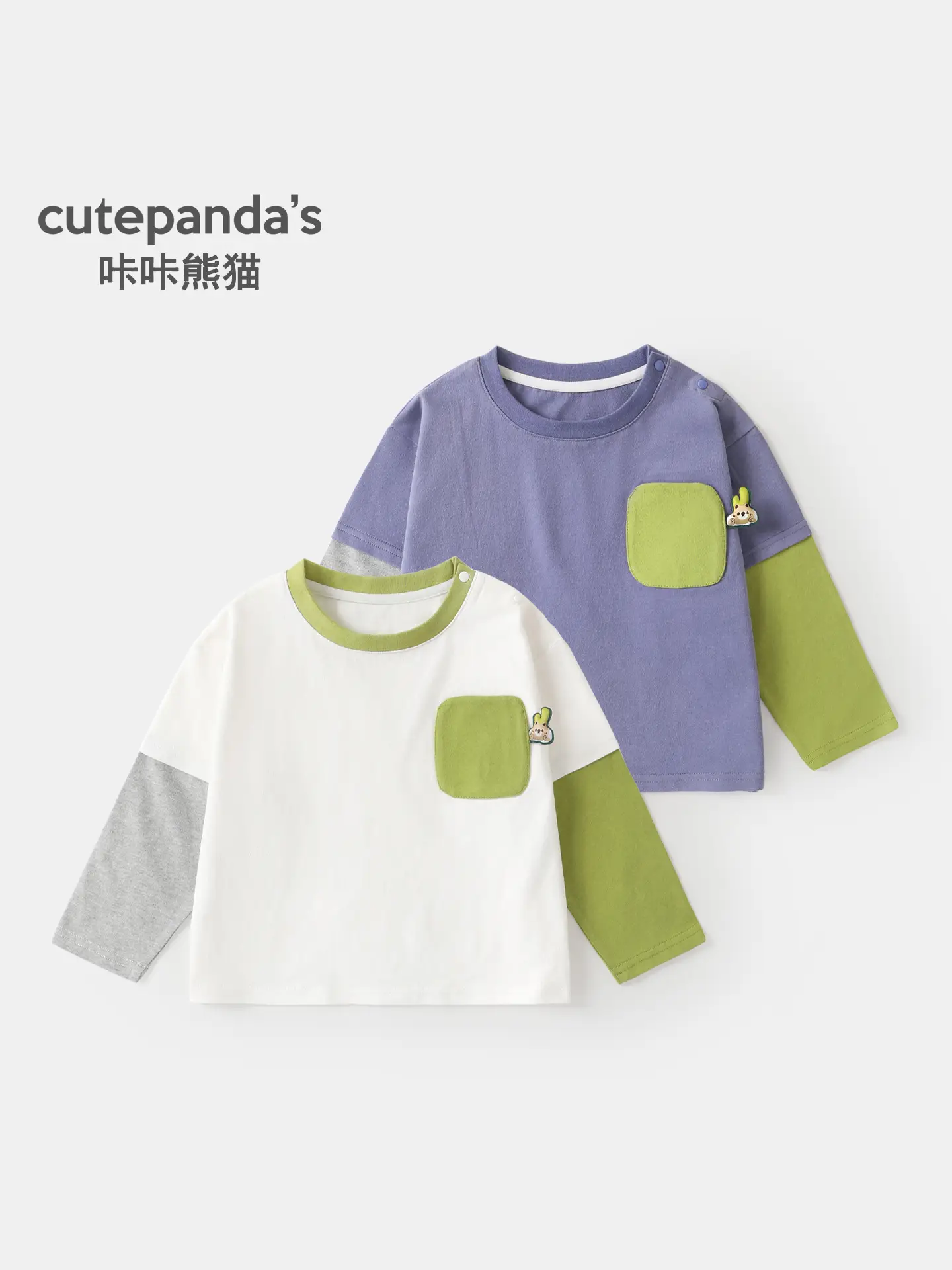 Kaka Panda Boys Long Sleeve T-Shirt White Green - Image 7