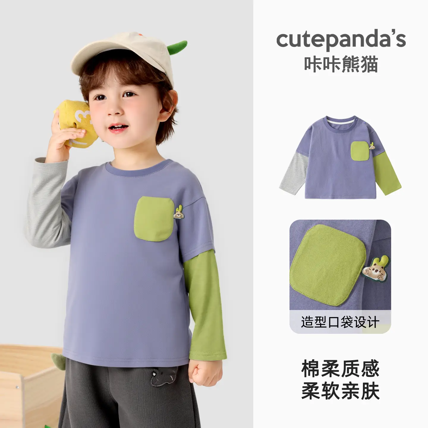 Kaka Panda Boys Long Sleeve T-Shirt White Green - Image 2
