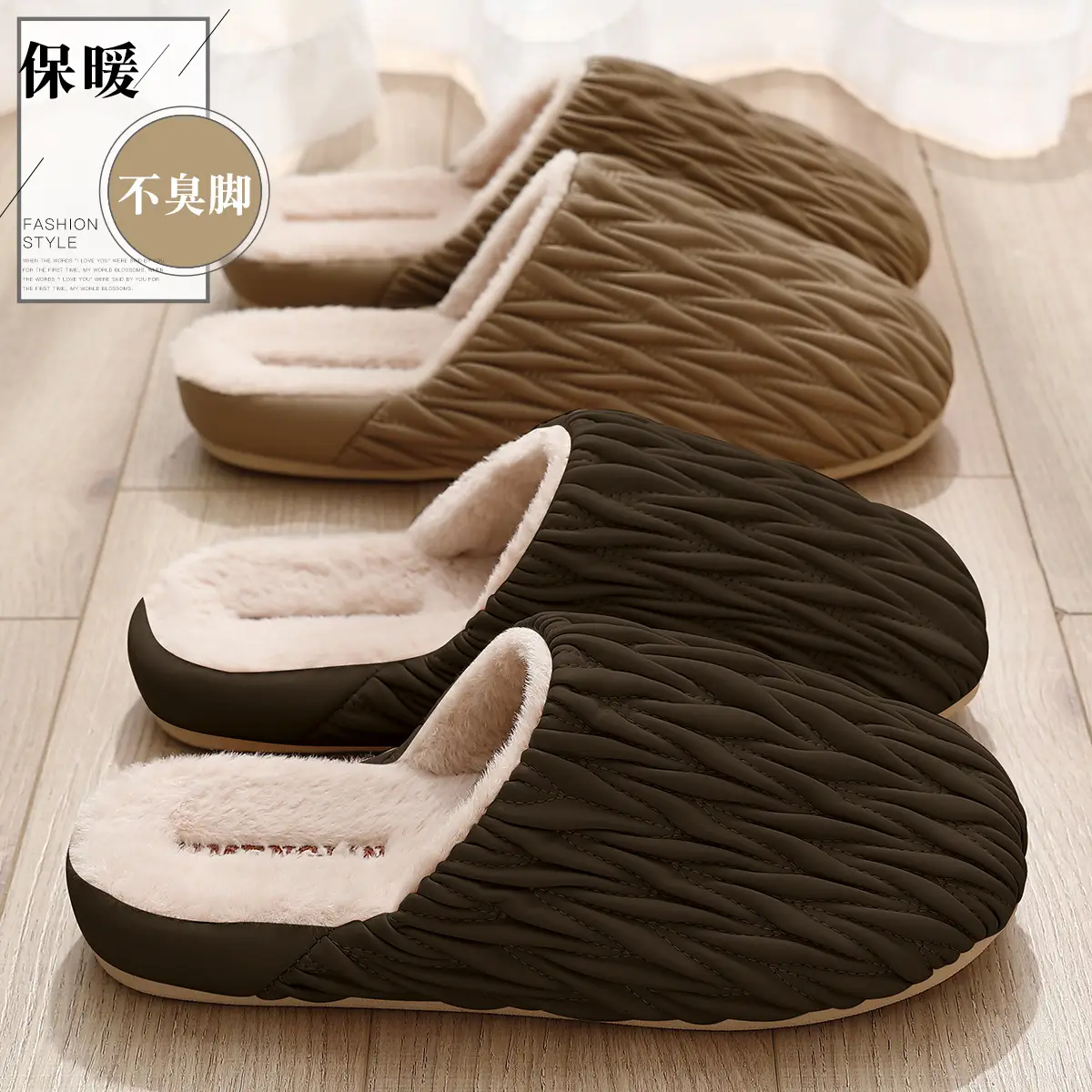 Men's Cotton Furry Slippers Warm Autumn Winter 2024 - Image 7