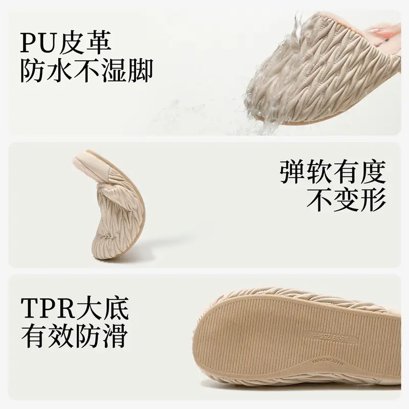 Men's Cotton Furry Slippers Warm Autumn Winter 2024 - Image 9
