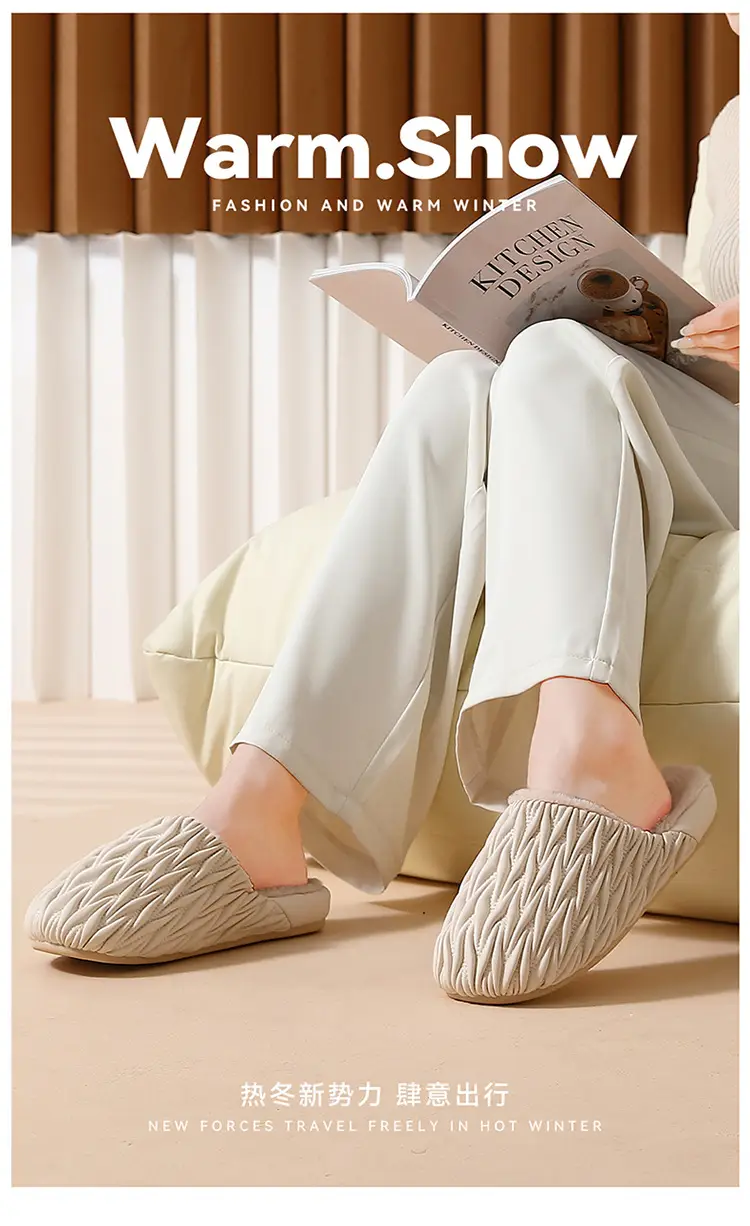 Men's Cotton Furry Slippers Warm Autumn Winter 2024 — feature 1