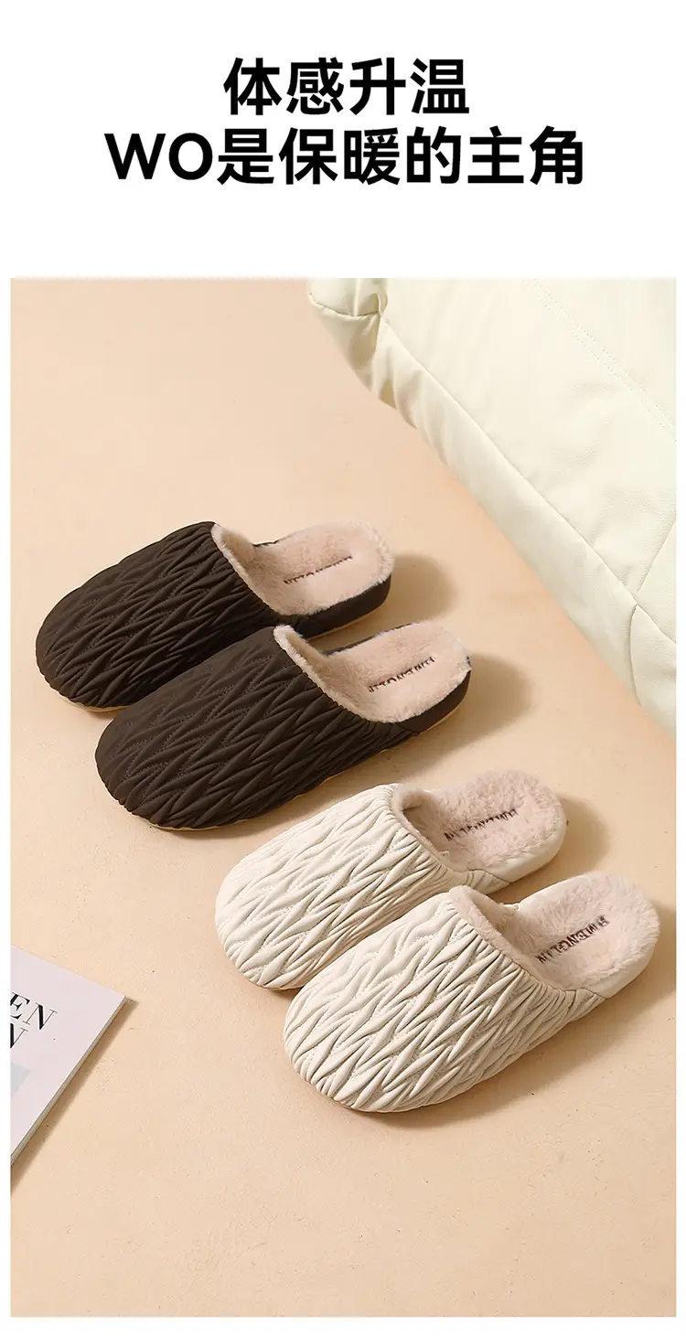 Men's Cotton Furry Slippers Warm Autumn Winter 2024 — feature 6