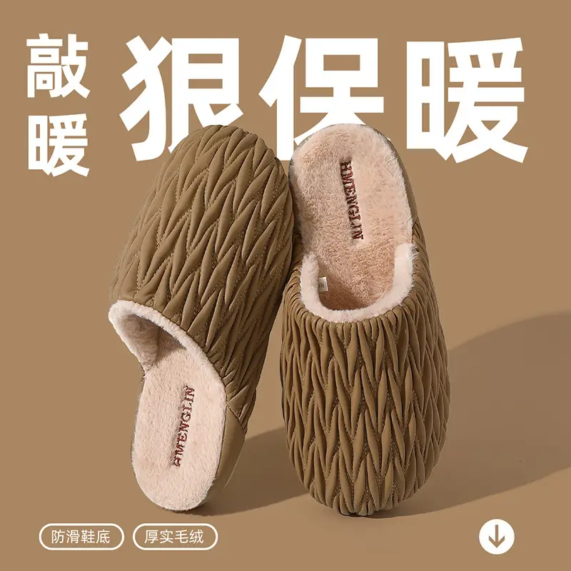 Men's Cotton Furry Slippers Warm Autumn Winter 2024 - Image 2