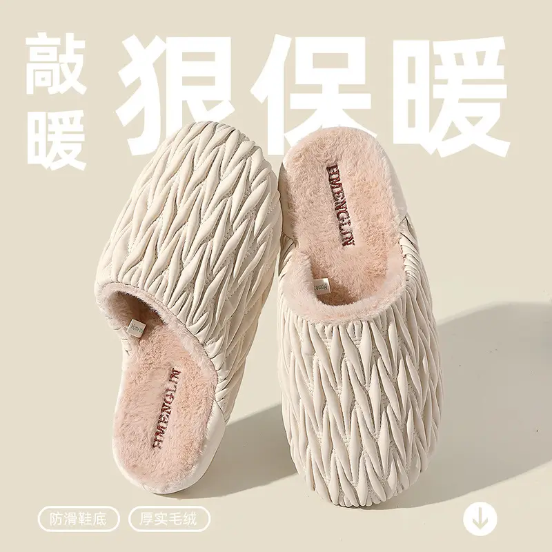 Men's Cotton Furry Slippers Warm Autumn Winter 2024 - Image 3