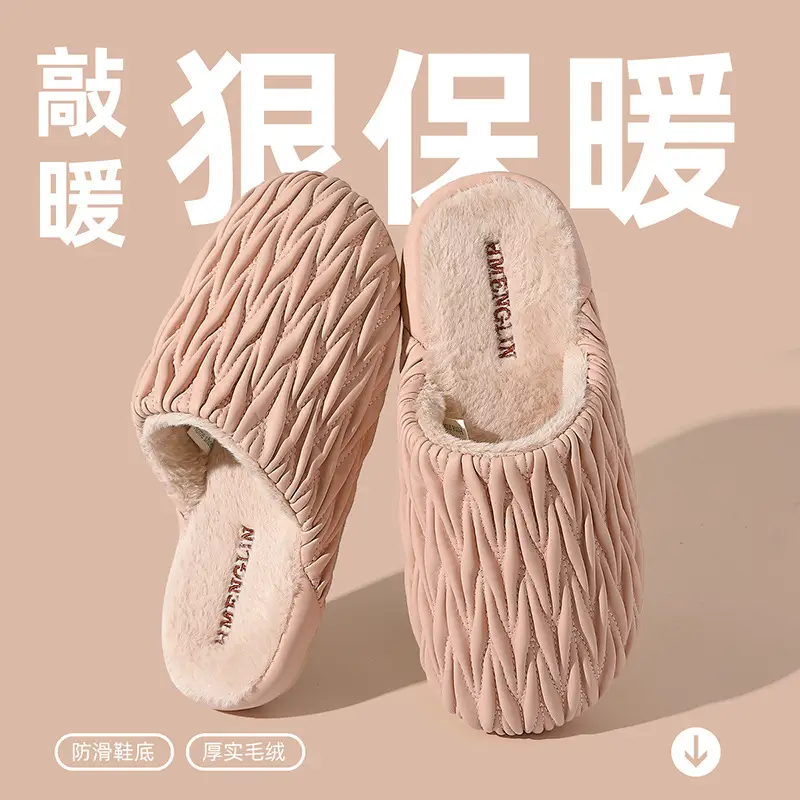 Men's Cotton Furry Slippers Warm Autumn Winter 2024 - Image 4