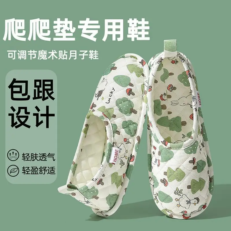 Climbing Mat Slippers for Women 2025 New Indoor Home All-Inclusive Cotton Slippers Breathable Silent Confinement Shoes Summer Thin Style - Image 3