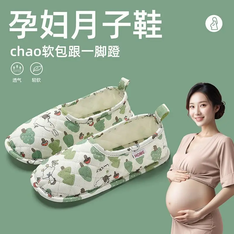 Climbing Mat Slippers for Women 2025 New Indoor Home All-Inclusive Cotton Slippers Breathable Silent Confinement Shoes Summer Thin Style - Image 6