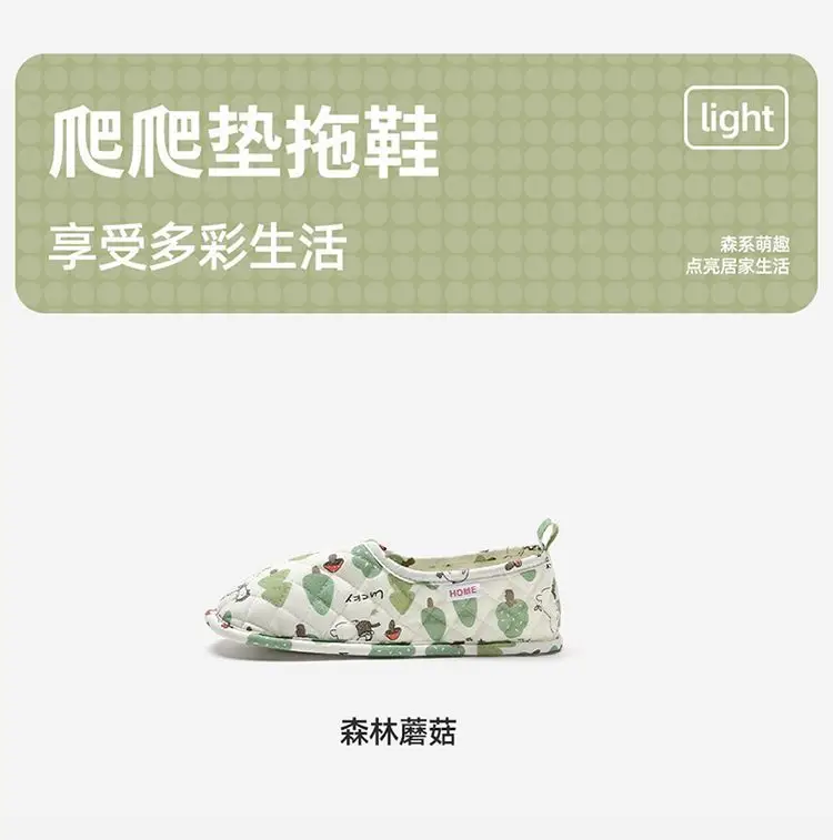 Climbing Mat Slippers for Women 2025 New Indoor Home All-Inclusive Cotton Slippers Breathable Silent Confinement Shoes Summer Thin Style — feature 12