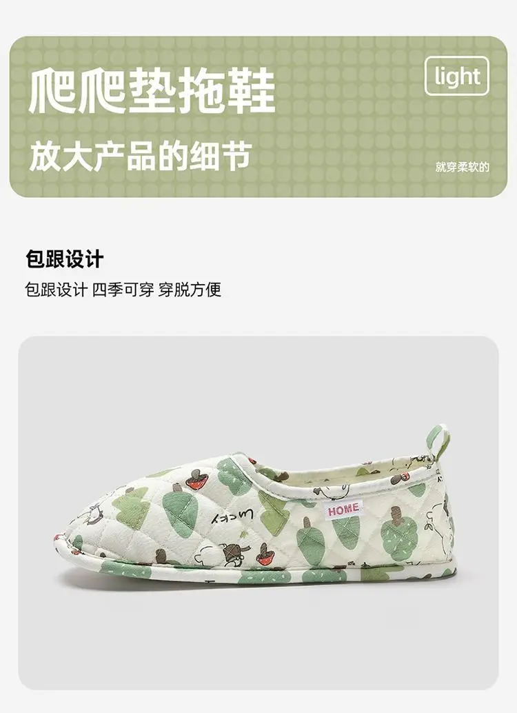 Climbing Mat Slippers for Women 2025 New Indoor Home All-Inclusive Cotton Slippers Breathable Silent Confinement Shoes Summer Thin Style — feature 9