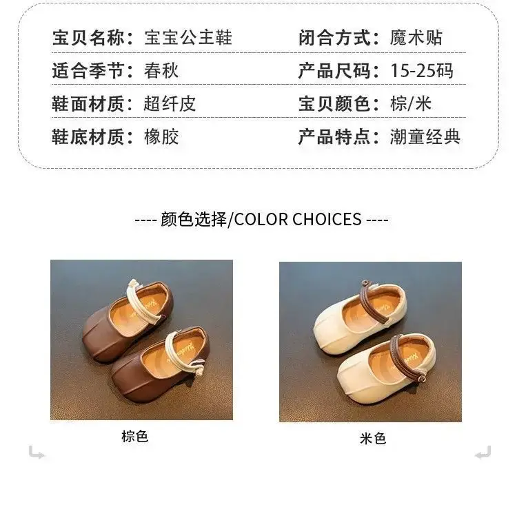 Girls Leather Flats Baby Princess Shoes Soft Sole — feature 3