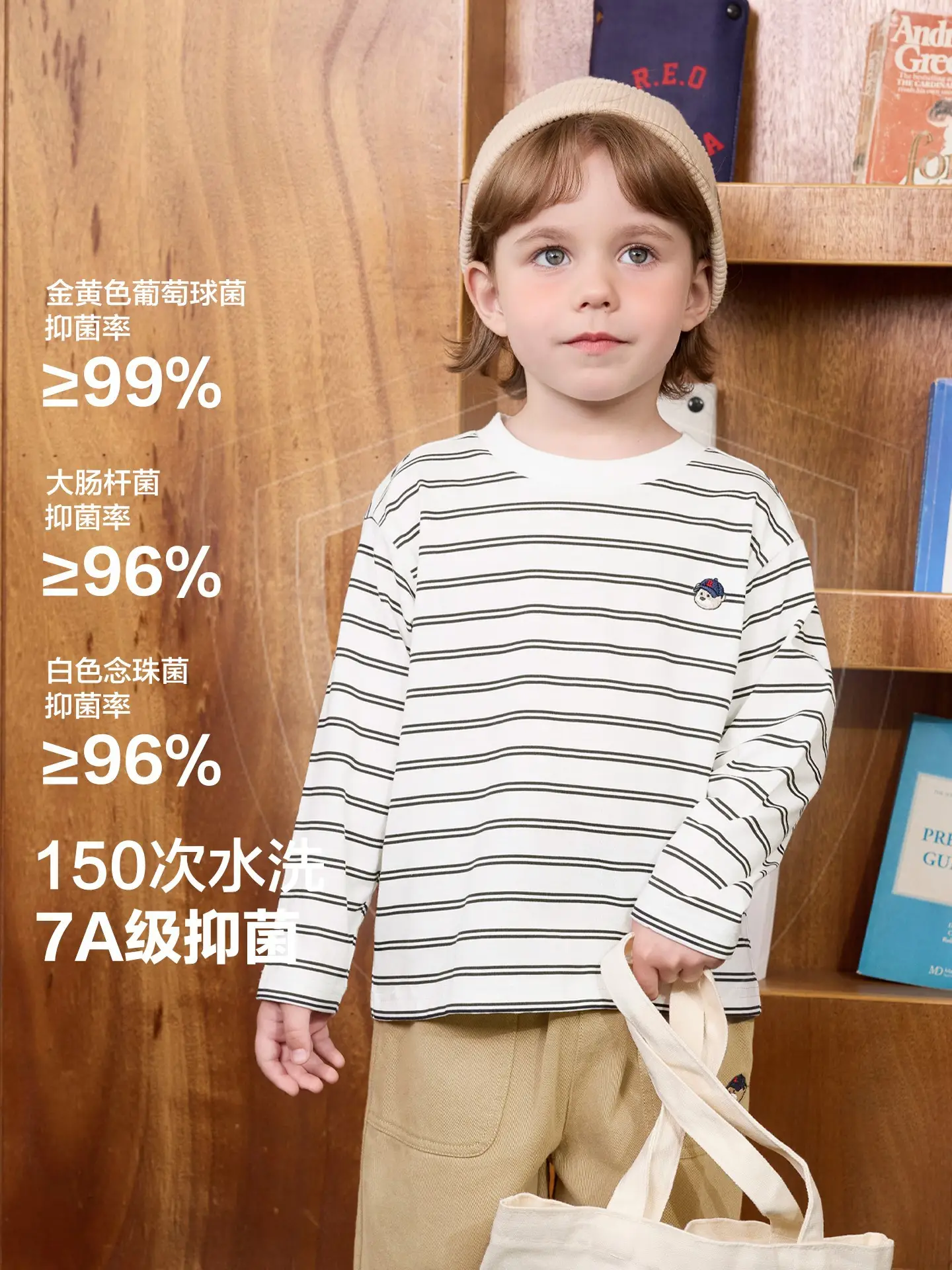 Boys Pure Cotton Striped Long Sleeve T-Shirt Spring Outfit - Image 4