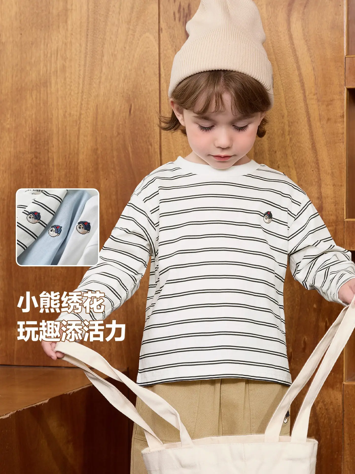 Boys Pure Cotton Striped Long Sleeve T-Shirt Spring Outfit - Image 7