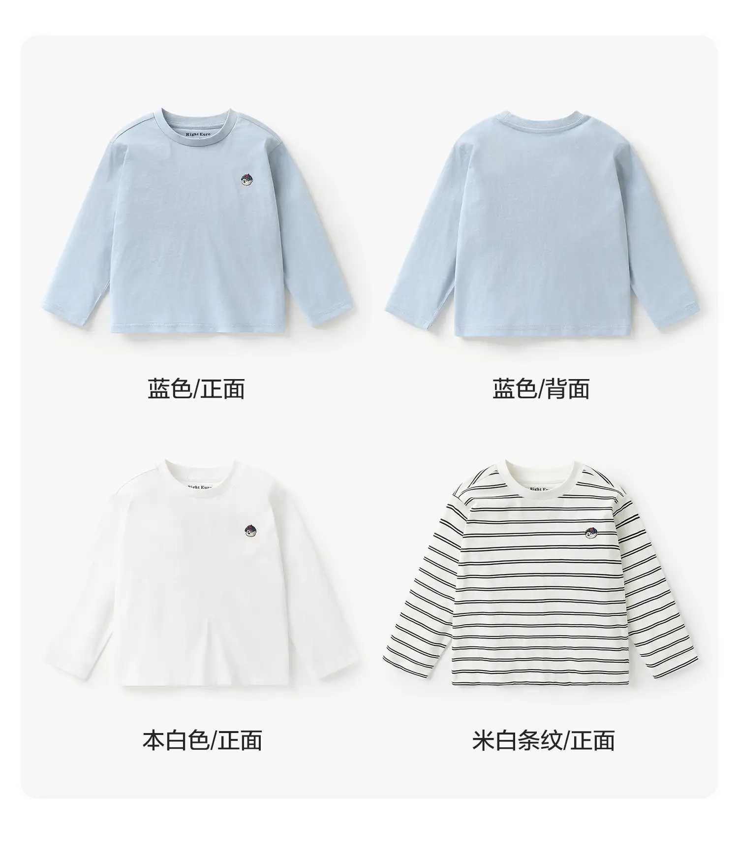 Boys Pure Cotton Striped Long Sleeve T-Shirt Spring Outfit — feature 11