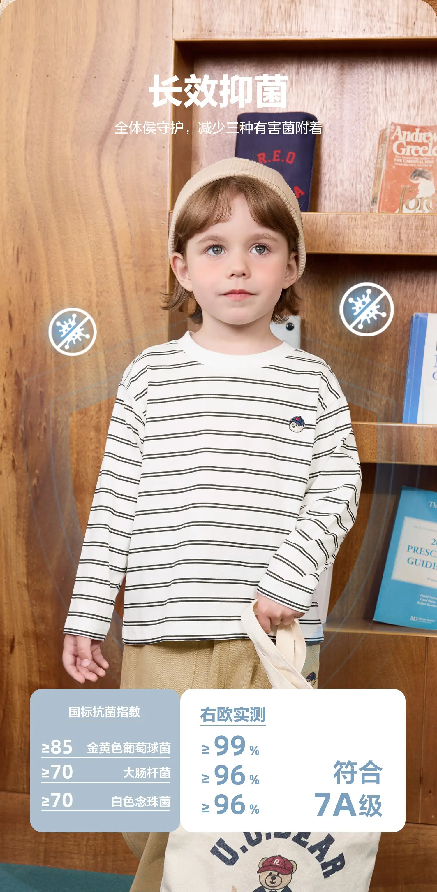 Boys Pure Cotton Striped Long Sleeve T-Shirt Spring Outfit — feature 3