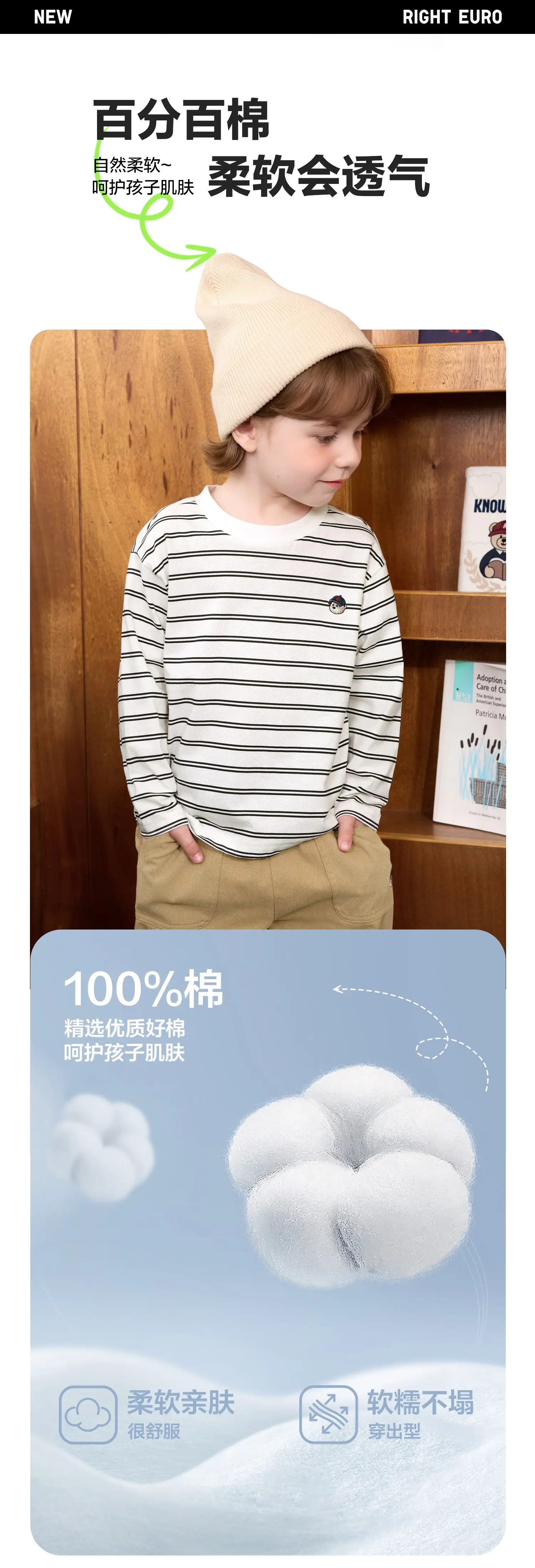 Boys Pure Cotton Striped Long Sleeve T-Shirt Spring Outfit — feature 4