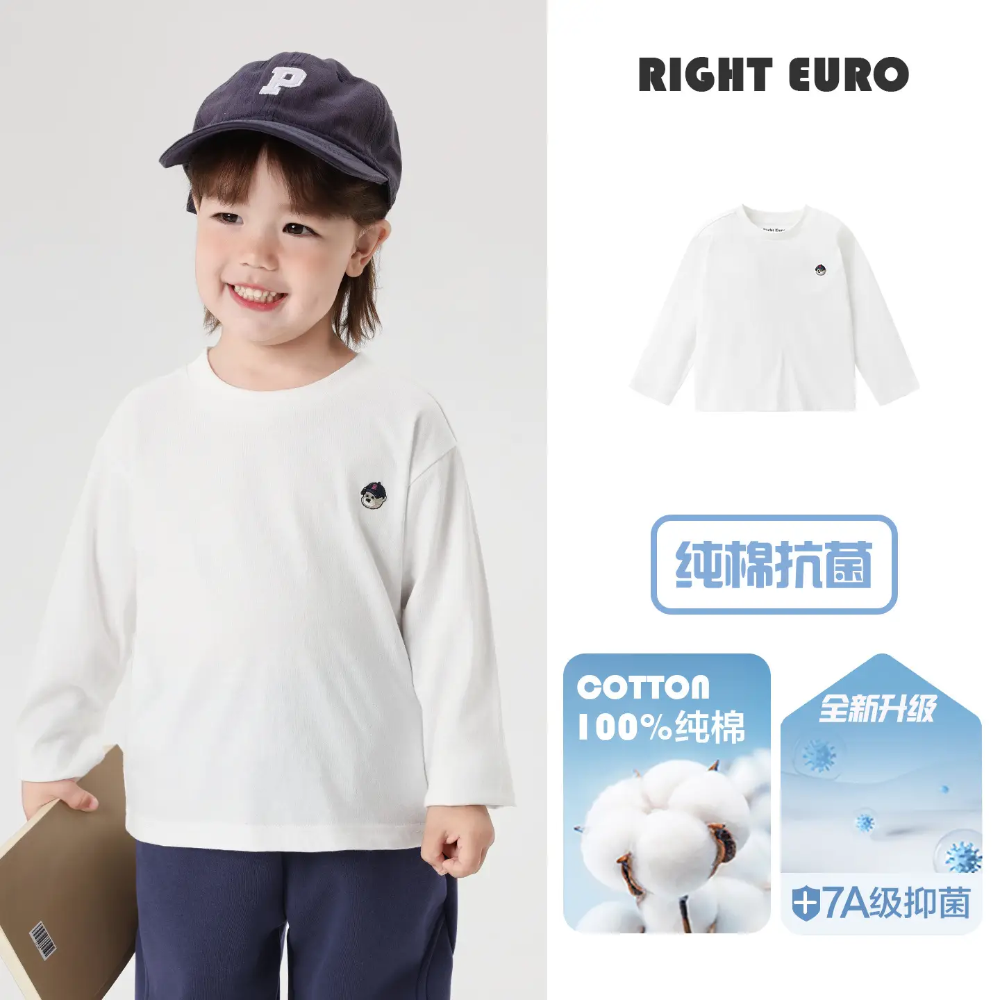 Boys Pure Cotton Striped Long Sleeve T-Shirt Spring Outfit - Image 2