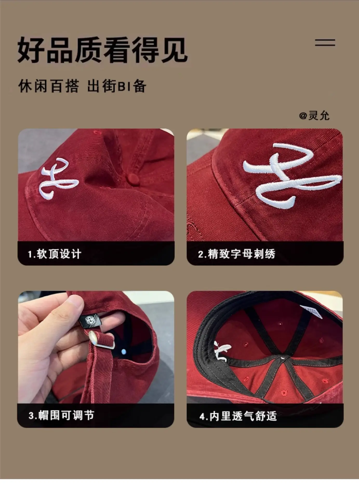 Korean Letter Embroidered Baseball Caps for Women — feature 10