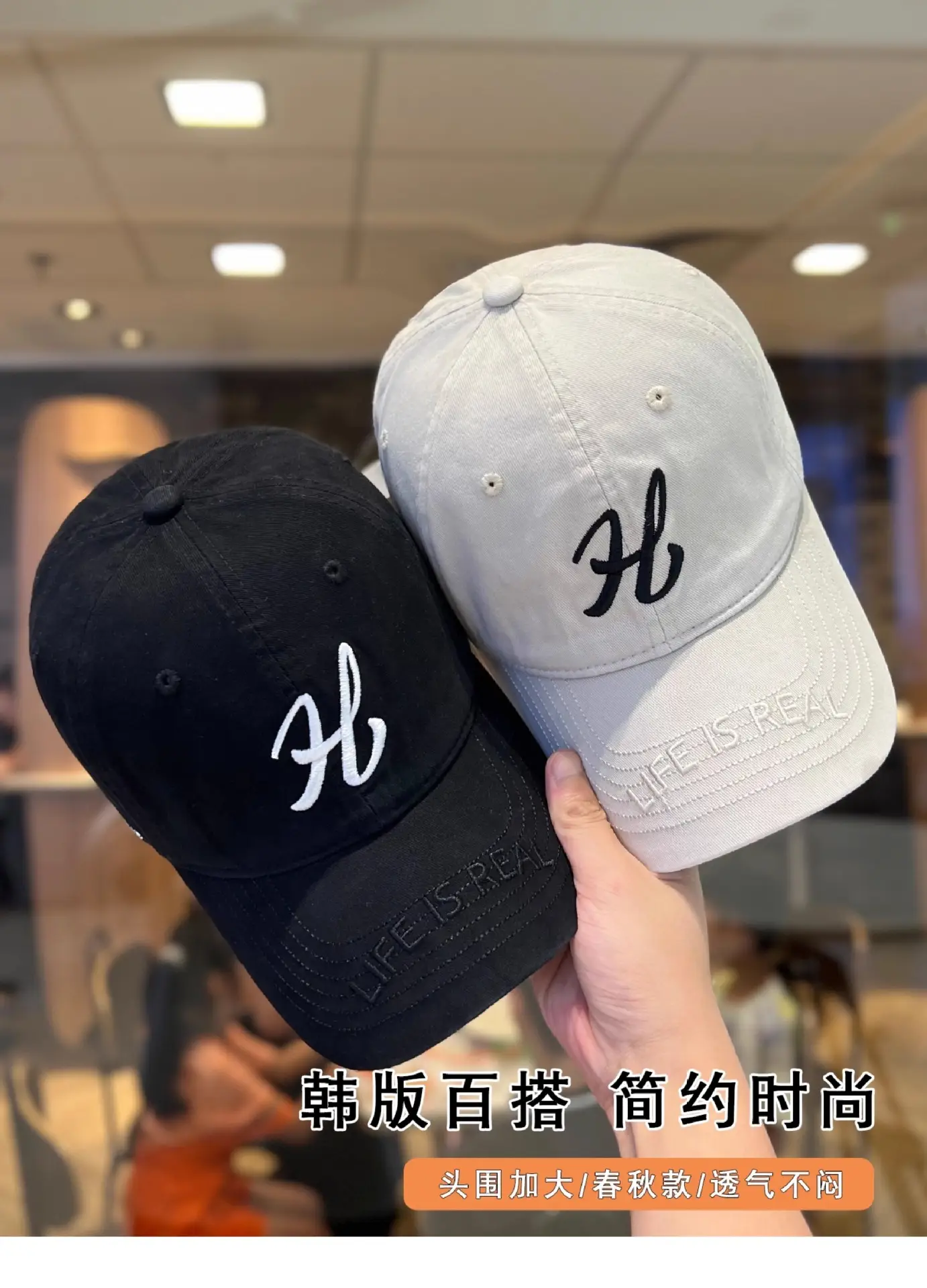Korean Letter Embroidered Baseball Caps for Women — feature 5