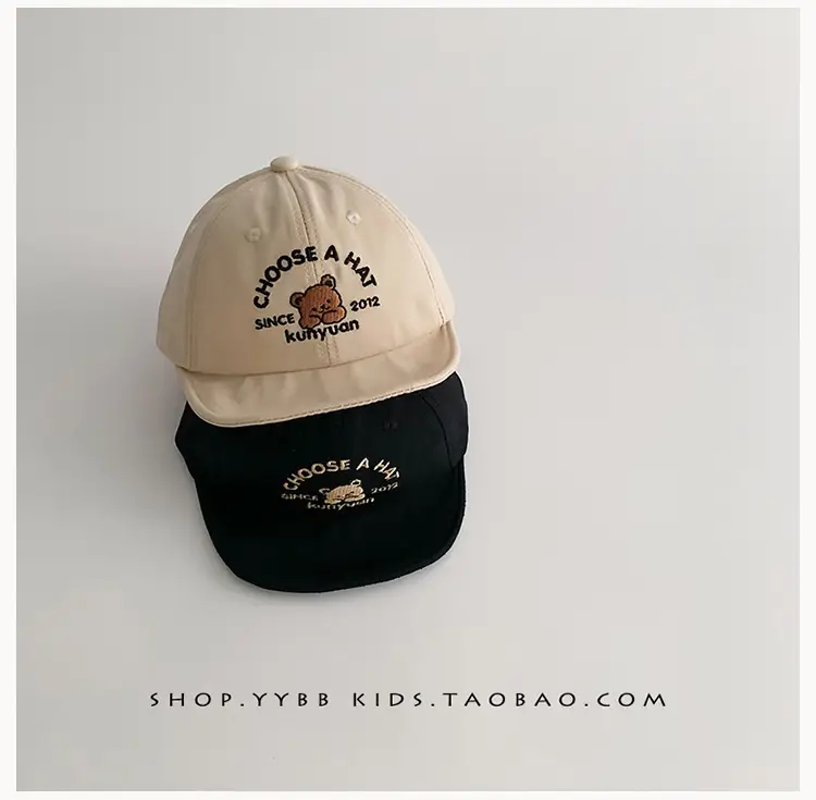 Baby Cute Hats Black Brown Beige Spring Autumn Windproof Travel Cap — feature 1