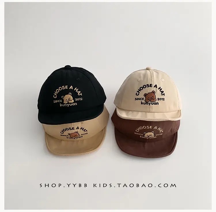 Baby Cute Hats Black Brown Beige Spring Autumn Windproof Travel Cap — feature 3